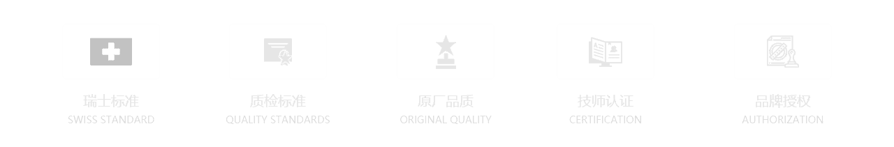 万宝龙售后